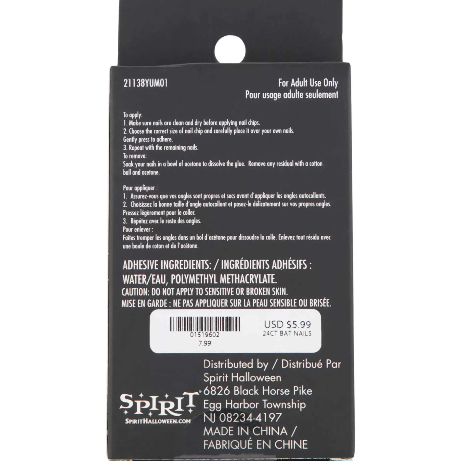 Spirit Halloween Bat Press-On Nails