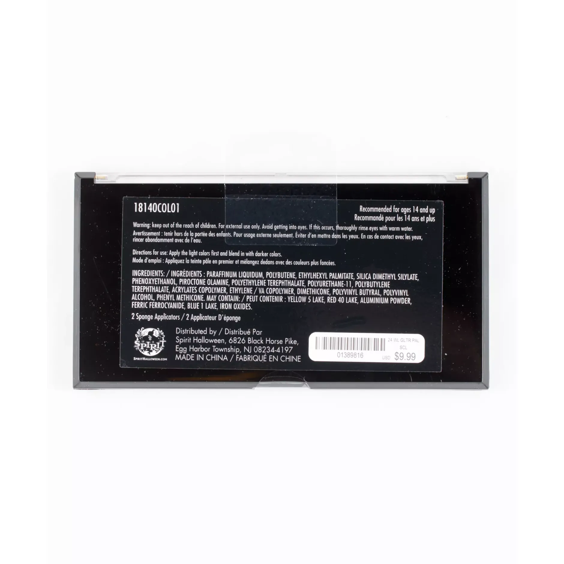 Spirit Halloween Glitter Palette - 24 Count