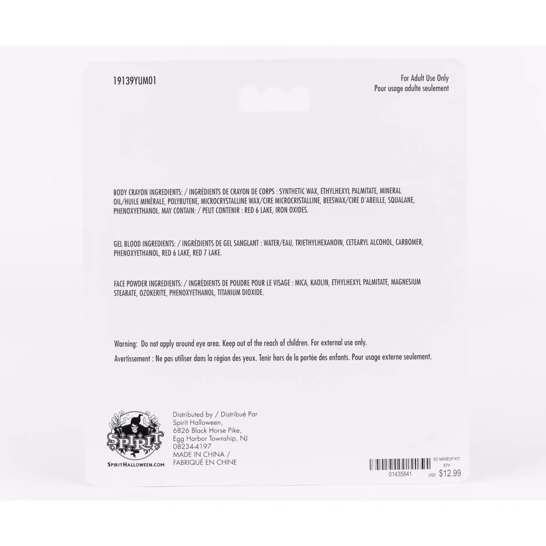 Spirit Halloween Scary Clown Makeup Kit